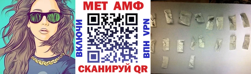 блэк спрут онион  Волосово  АМФЕТАМИН VHQ  цены наркотик 