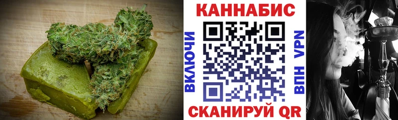 закладка  Волосово  Canna-Cookies конопля 