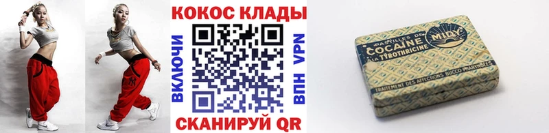 Кокаин Эквадор Волосово