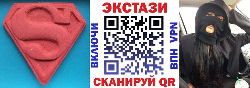 Экстази Punisher  Волосово 