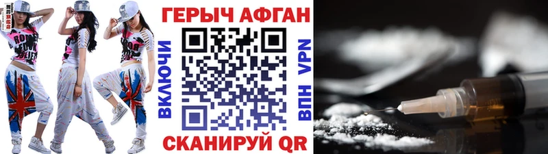 hydra зеркало  Волосово  ГЕРОИН Афган 