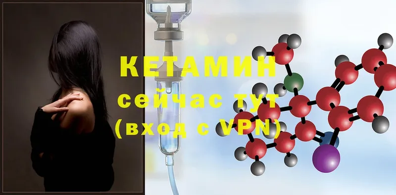 КЕТАМИН ketamine  цена наркотик  Волосово 