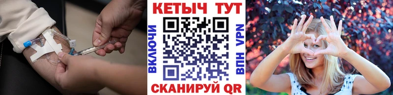 ссылка на мегу ссылка  Волосово  Кетамин ketamine 