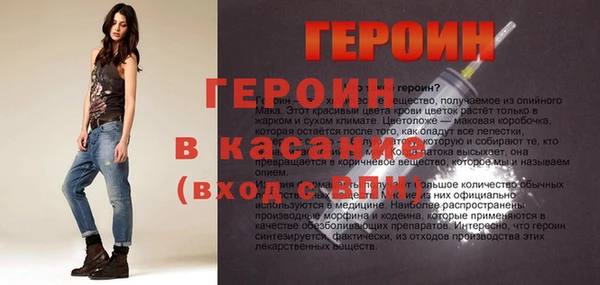альфа пвп Балахна