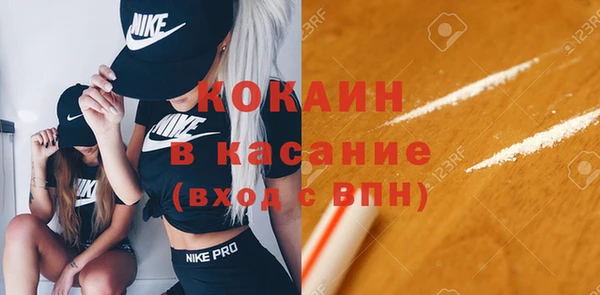 спайс Балабаново