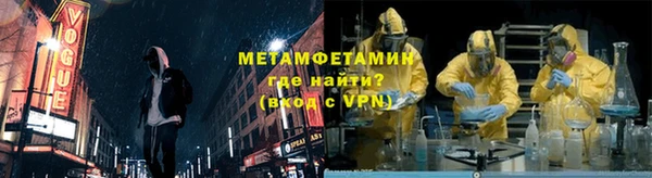 метамфетамин Баксан