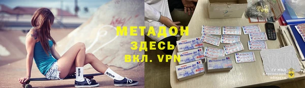 метамфетамин Баксан