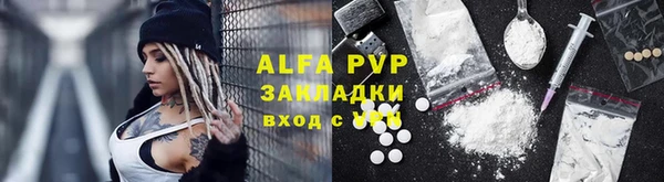 метамфетамин Баксан