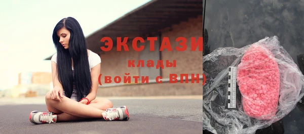 метамфетамин Баксан