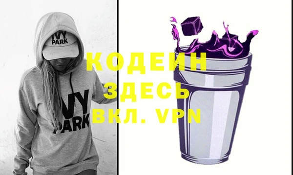 метамфетамин Баксан