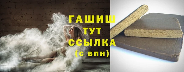 спайс Балабаново