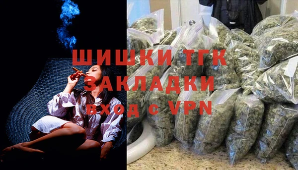 меф VHQ Армянск