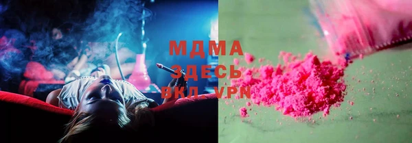 альфа пвп Балахна
