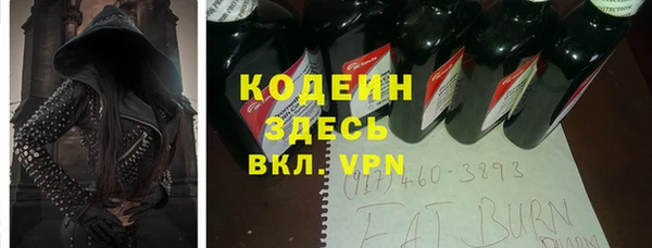 меф Строитель