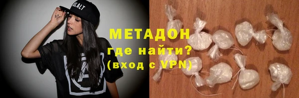 спайс Балабаново