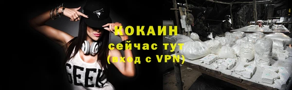 скорость Ступино