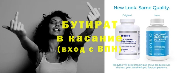 спайс Балабаново