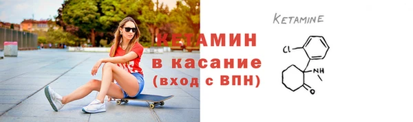 метамфетамин Баксан