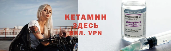 спайс Балабаново