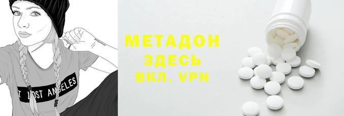 альфа пвп Балахна