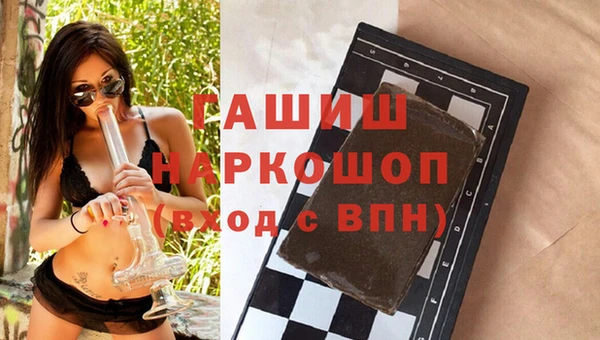 спайс Балабаново