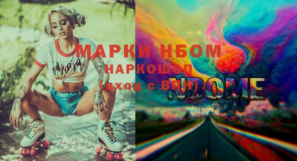 спайс Балабаново