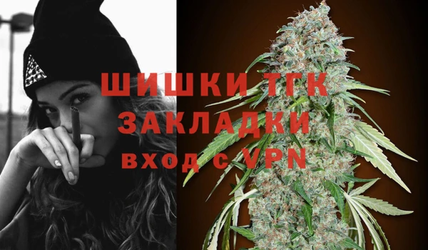 спайс Балабаново