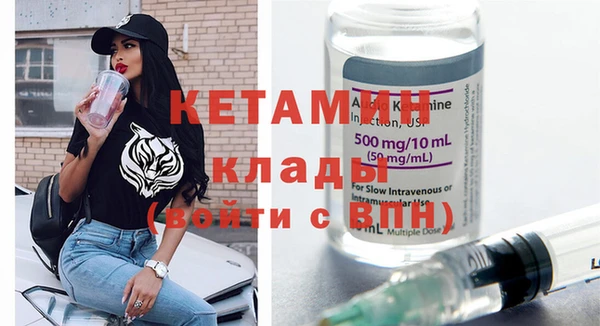 спайс Балабаново
