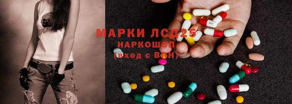 спайс Балабаново