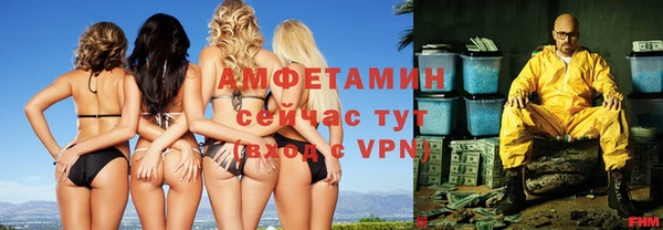 метамфетамин Баксан