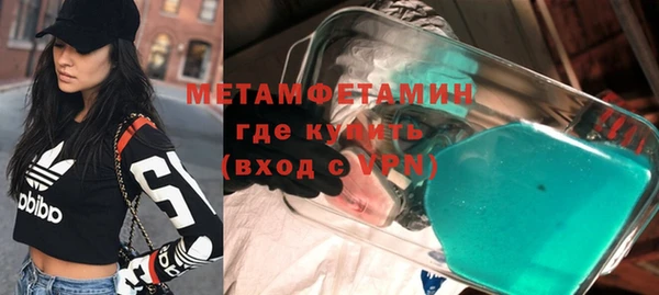 метамфетамин Баксан