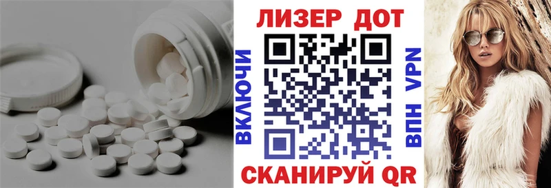 Лсд 25 экстази ecstasy  Волосово 