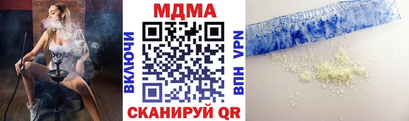 МДМА молли  KRAKEN ТОР  Волосово 