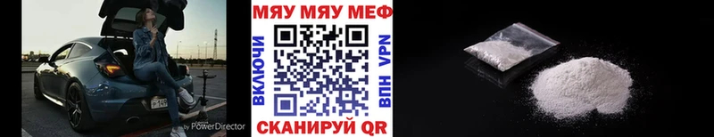 где купить наркотик Волосово МЯУ-МЯУ кристаллы