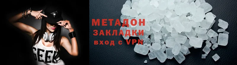 МЕТАДОН VHQ  Волосово 