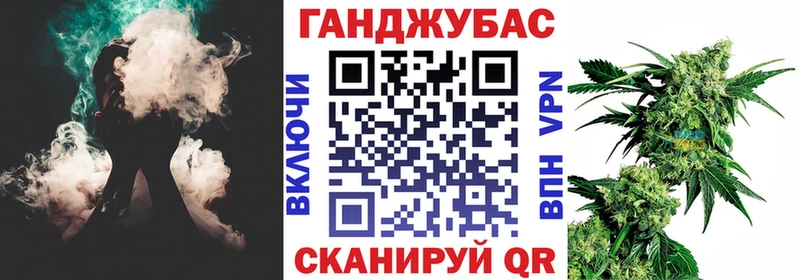 Шишки марихуана Ganja Волосово