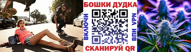 Марихуана THC 21%  Волосово 